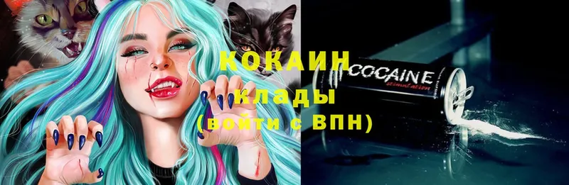 блэк спрут   Жуковка  COCAIN 97% 