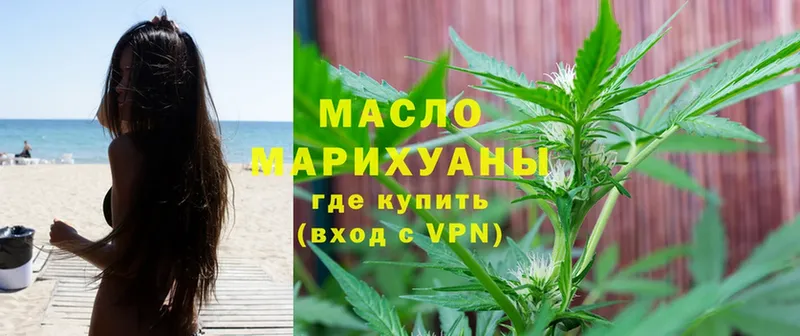 Дистиллят ТГК гашишное масло  цена наркотик  Жуковка 